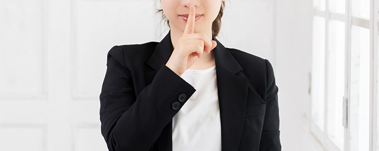 プライバシー厳守・安心の対応